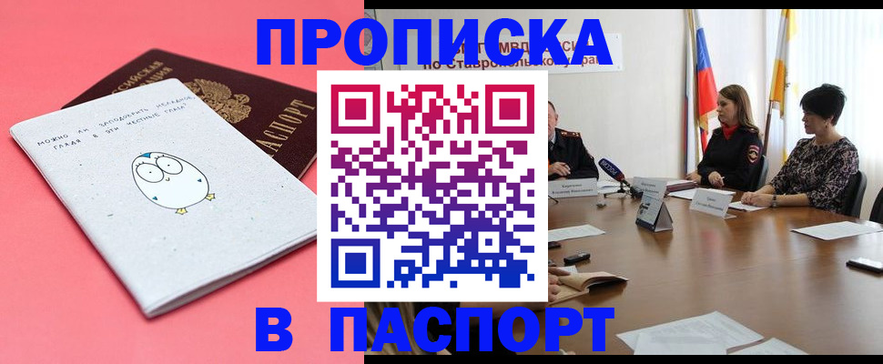 регистрация для дет. сада в Уфе